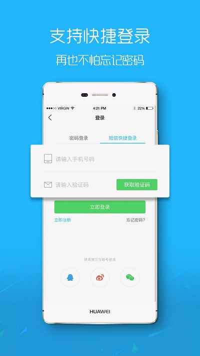 酉陽(yáng)在線app下載-酉陽(yáng)在線安卓版下載v5.4.16