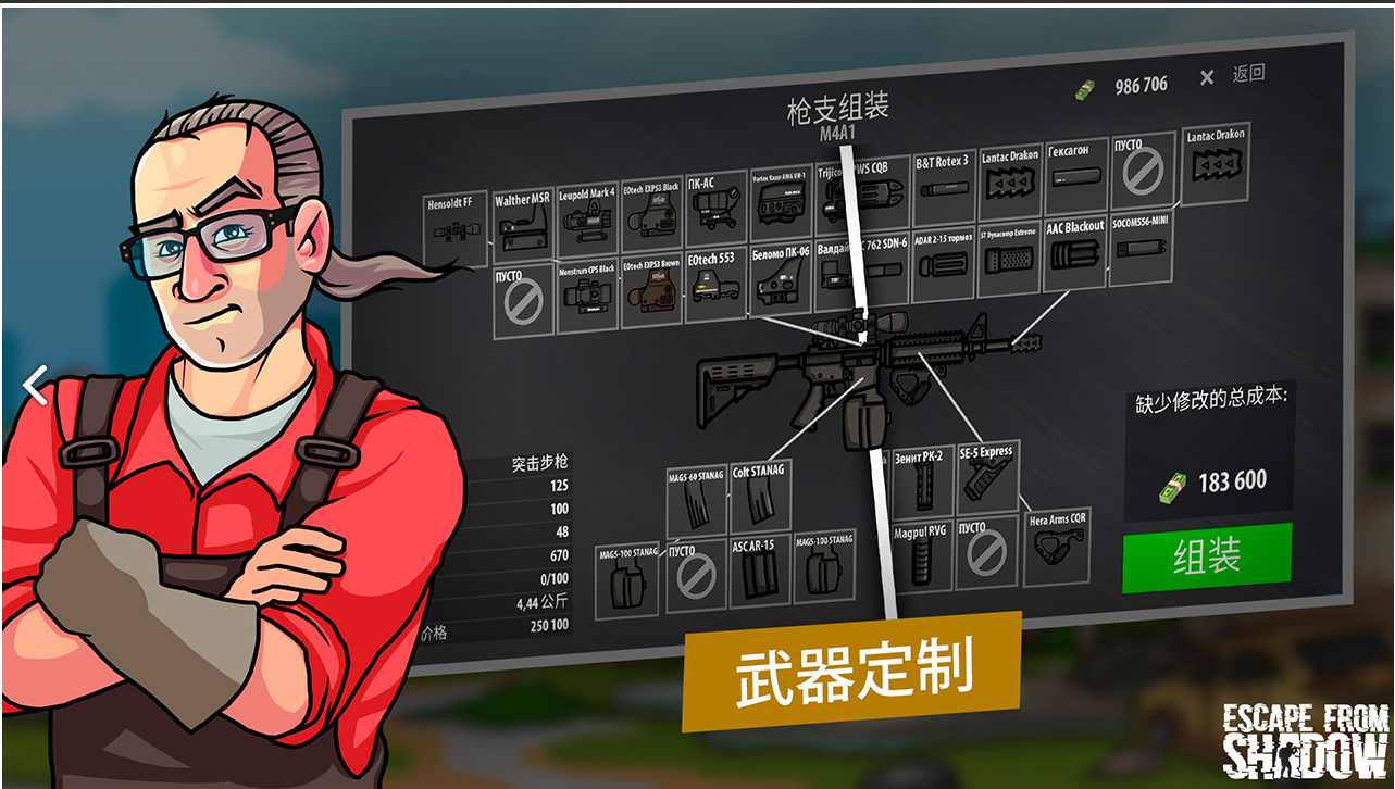 逃離塔克夫2D版無限金幣下載-逃離塔克夫2D版無限金幣免費下載v1.304