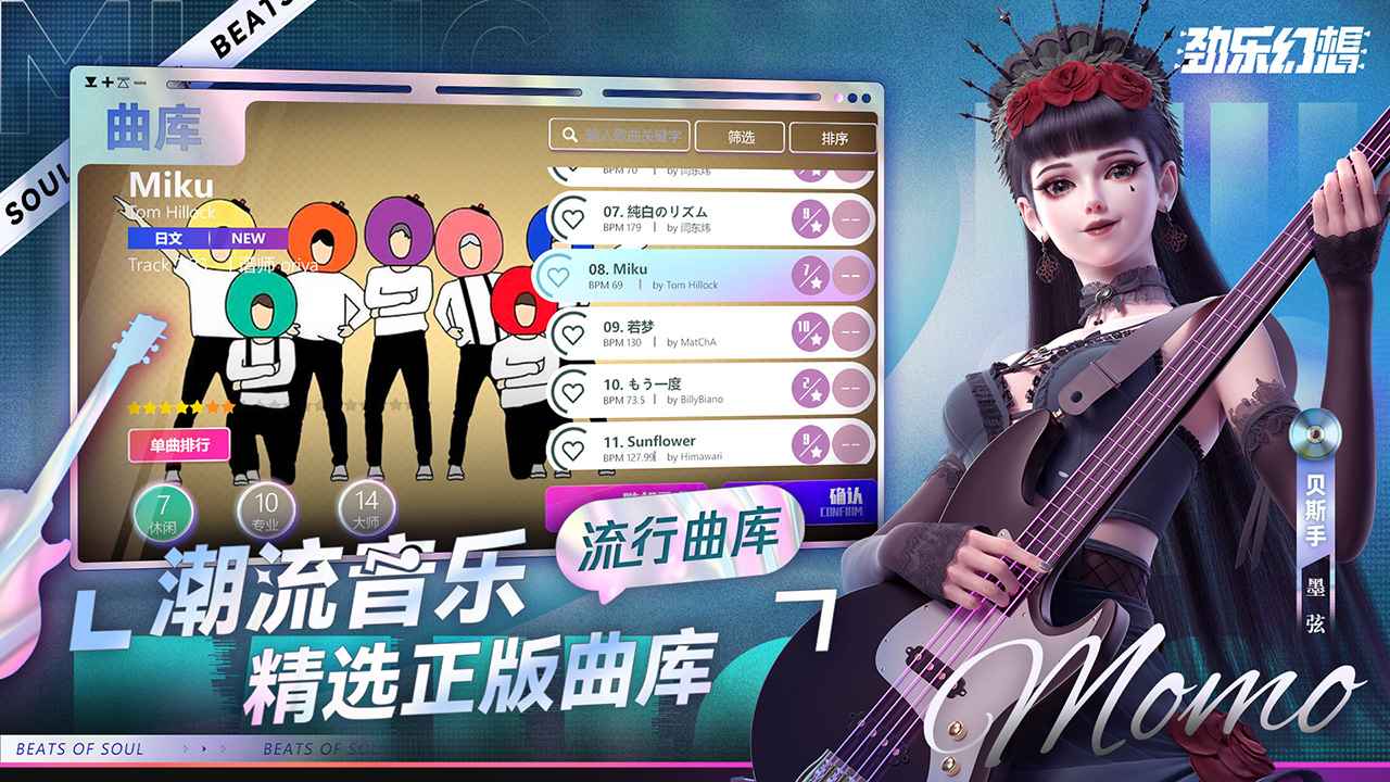 勁樂幻想游戲下載-勁樂幻想正式服下載v0.12.2.11