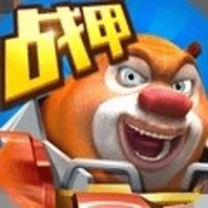 熊出沒之機甲熊大