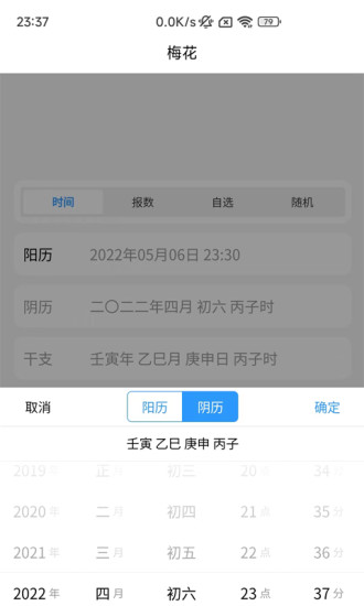 易瑞筆記app下載-易瑞筆記安卓版下載v1.4.1