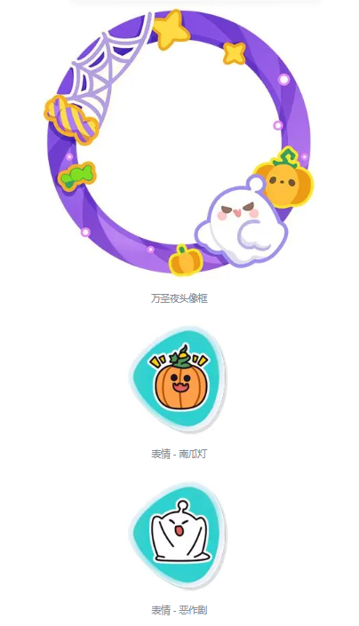屏幕截圖 2023-10-27 165649.png