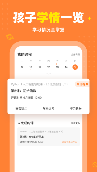 f1e6bec02852887fd0d9f052f68a3cf6.png