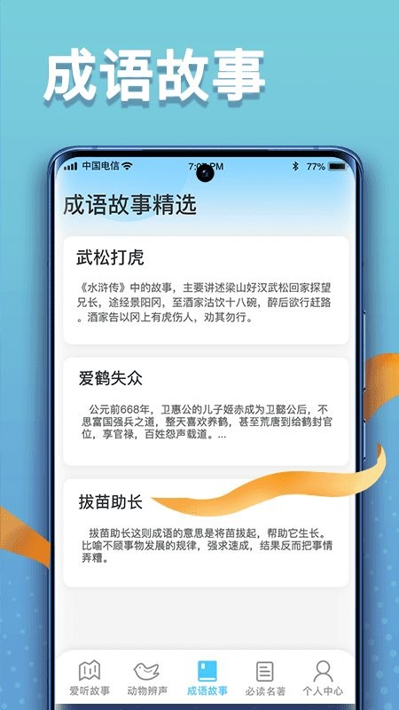 掌上智慧多app下載-掌上智慧多安卓版下載v1.0.3