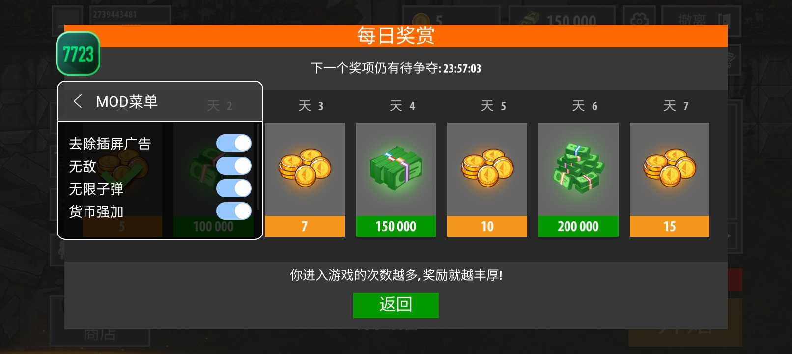 逃離塔克夫2D版內置菜單下載-逃離塔克夫2D版內置菜單最新版下載v1.304