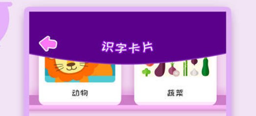 認(rèn)字識字的免費(fèi)軟件推薦
