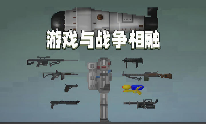 甜瓜游樂場萬圣節版下載-甜瓜游樂場萬圣節漢化版下載v19.1