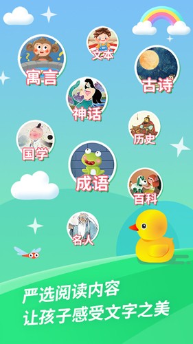 哈啰閱讀app下載-哈啰閱讀最新版下載v1.0.1