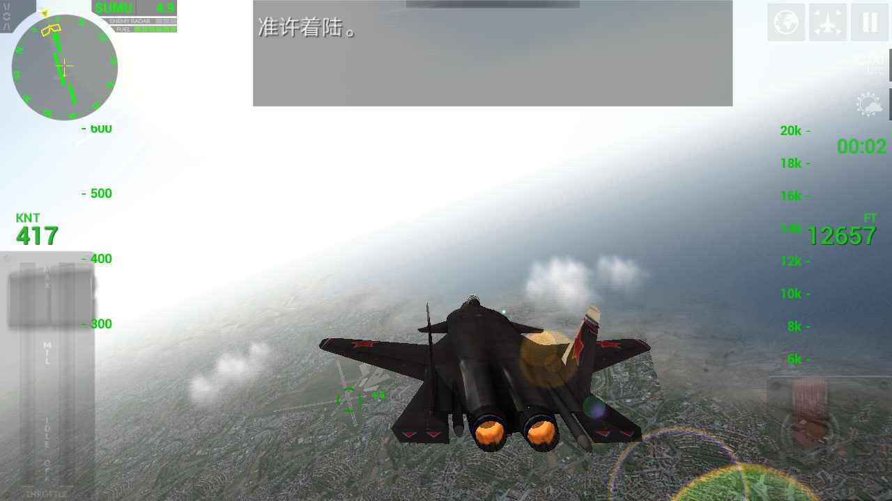 航母著陸模擬器游戲下載-航母著陸模擬器破解版下載v4.3.7