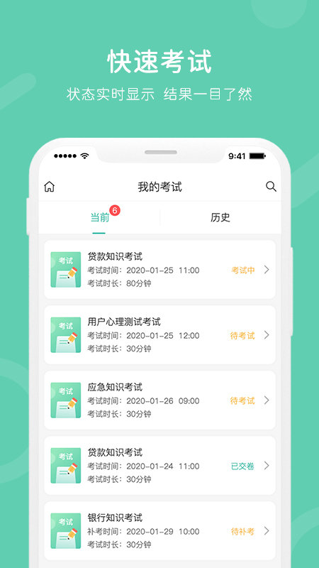 i知否app下載-i知否手機(jī)版下載v4.0.8