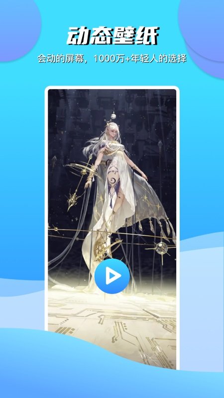 青云壁紙app下載-青云壁紙安卓版下載v3.3.0