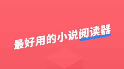 小小追書app免費(fèi)下載