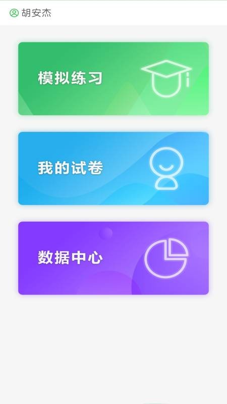 繪唱365app下載-繪唱365免費版下載v1.0.8