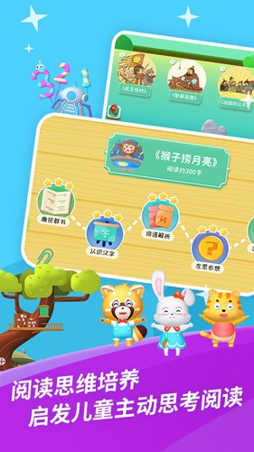哈啰閱讀app下載-哈啰閱讀最新版下載v1.0.1