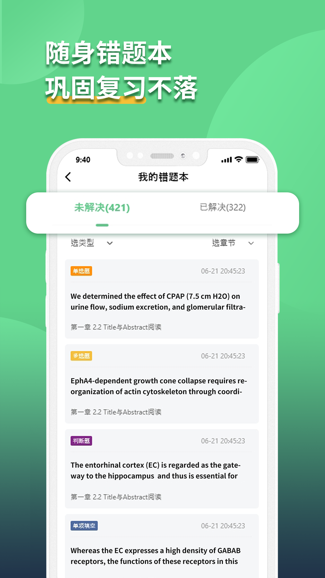 語同云課app下載-語同云課免費(fèi)版下載v1.0.0