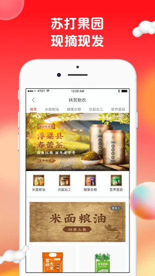 蘇打愛生活app下載-蘇打愛生活手機版v1.9.23