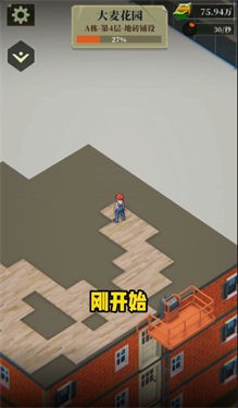 20090806rofl.jpg