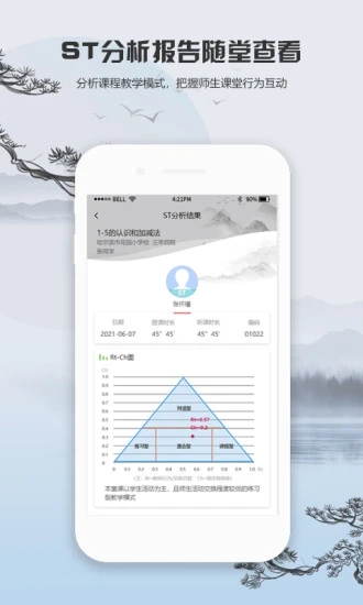 觀課app下載-觀課安卓版下載v1.0.0.5