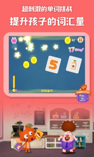 劍橋小鎮app下載-劍橋小鎮免費版下載v1.4.2
