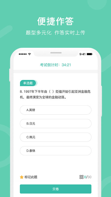 i知否app下載-i知否手機(jī)版下載v4.0.8
