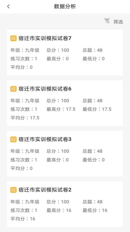繪唱365app下載-繪唱365免費版下載v1.0.8