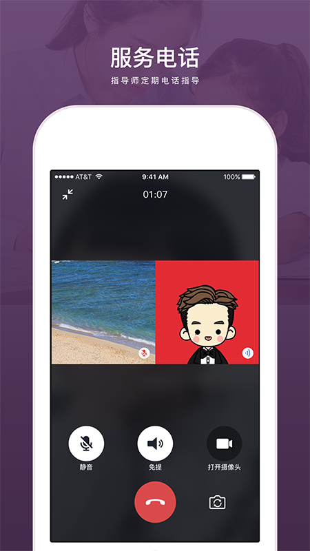 興智教育app下載-興智教育最新版下載v2.2.46