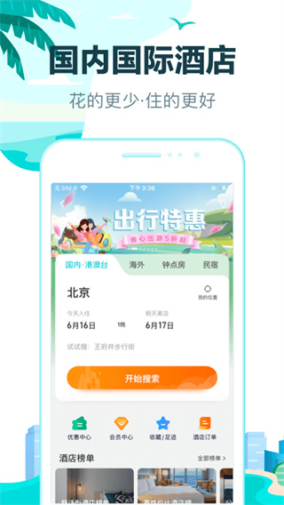 44c6bbb2898e244fa757480f6cfb07d6.jpg