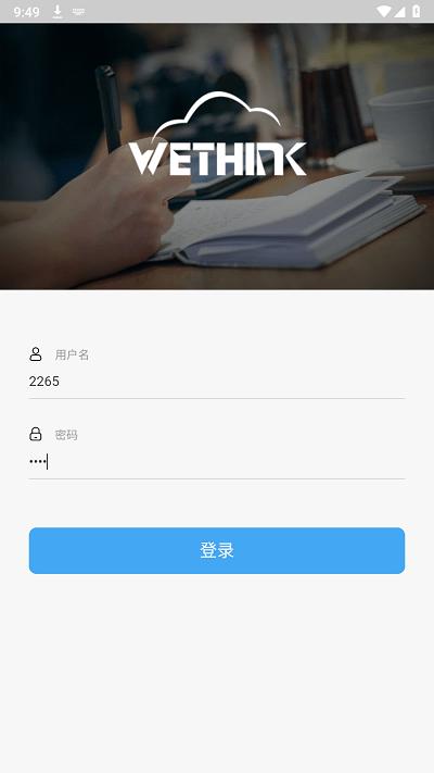 青鋁培訓app下載-青鋁培訓最新版下載v1.7.3