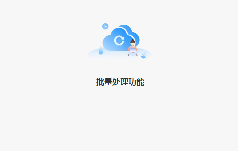 在線批量Excel轉換為PDF-excel批量轉換pdf工具