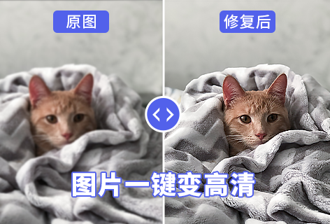 一鍵圖片高清無(wú)水印