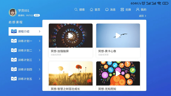 巔峰學霸app下載-巔峰學霸免費版下載v2.0.0