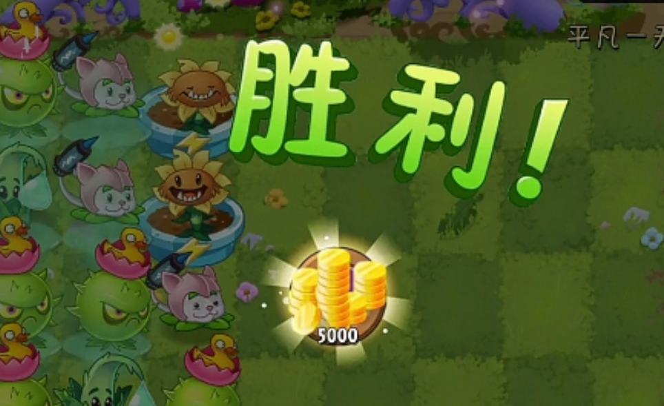 植物大戰僵尸2禮包兌換碼2023-植物大戰僵尸2禮包兌換碼分享一覽