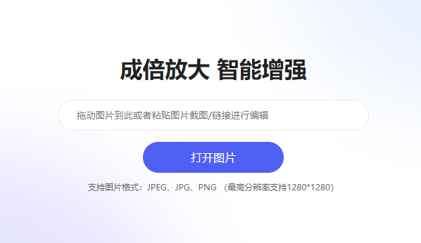 老照片智能修復-在線智能修復老照片 老照片智能修復-在線智能修復老照片