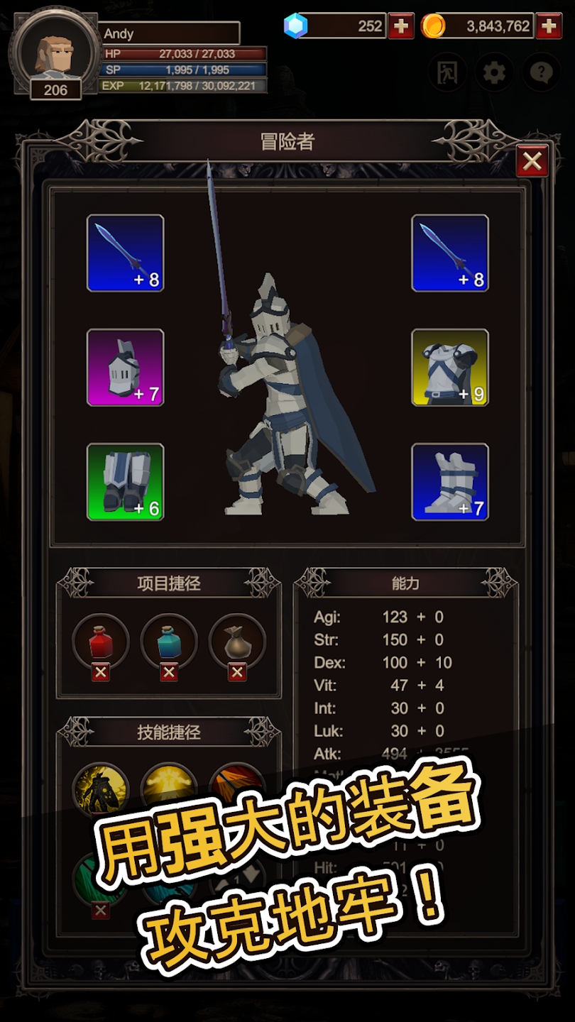 探索者2游戲下載-探索者2手機版下載v1.0.0
