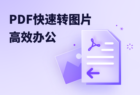 便捷的在線工具網站