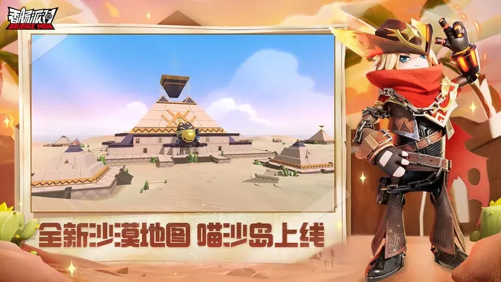 香腸派對禮包碼2023年11月大全-香腸派對禮包碼最新分享一覽