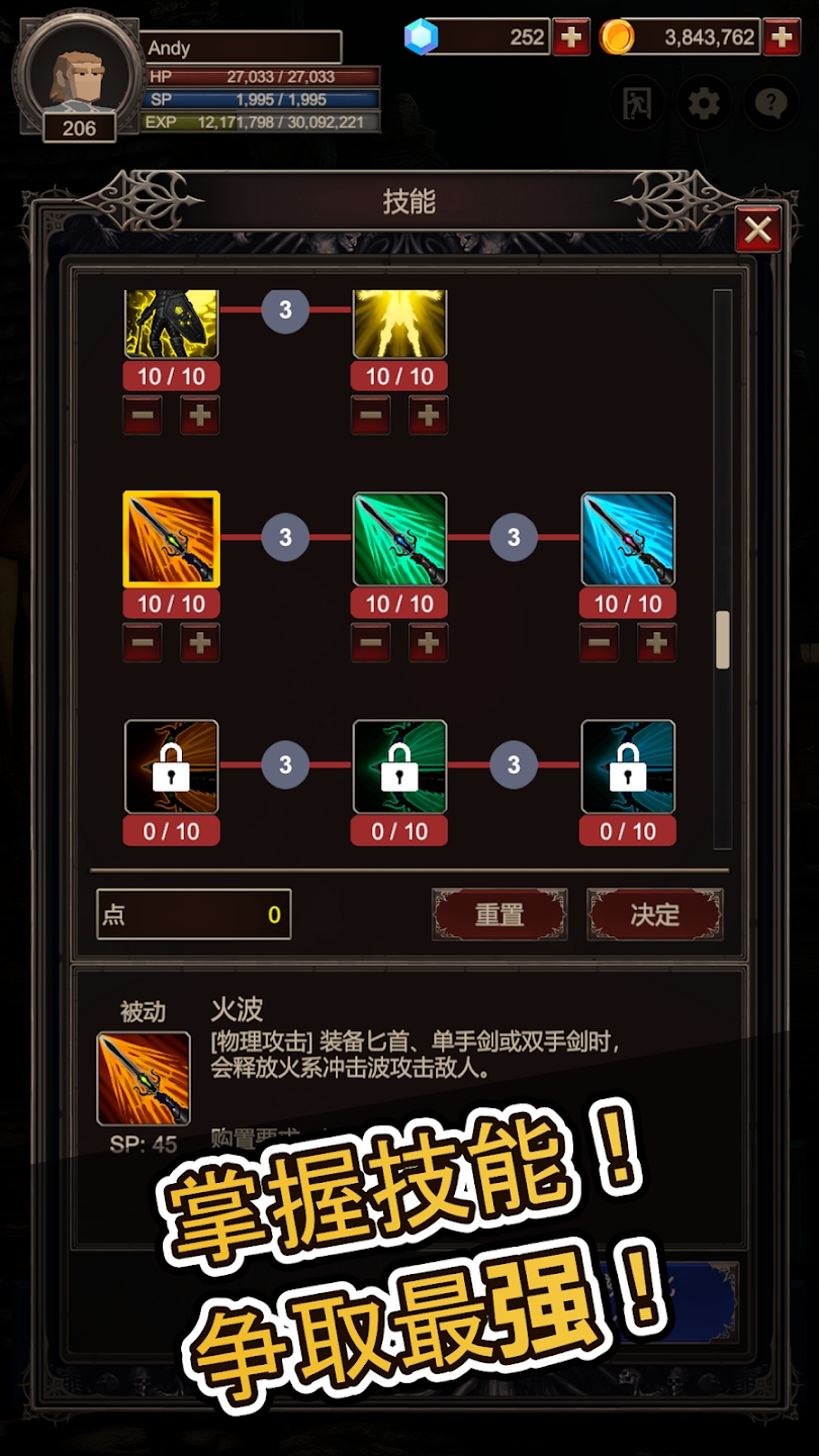 探索者2游戲下載-探索者2手機版下載v1.0.0