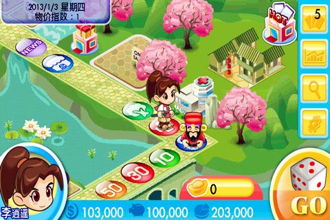 大富翁4fun內購版下載-大富翁4fun內購版破解版下載v1.5
