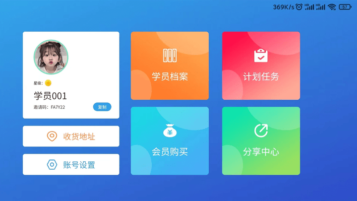 巔峰學霸app下載-巔峰學霸免費版下載v2.0.0