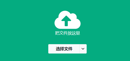 在線將Excel文件轉(zhuǎn)換為PDF文件-Excel免費(fèi)在線轉(zhuǎn)PDF