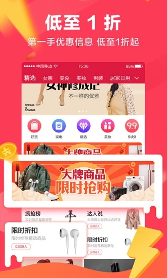 貍貓生活app下載-貍貓生活最新版下載v3.2.7