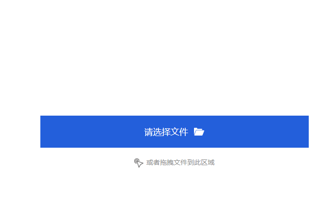 在線將Excel文件轉換成PDF文件-excel直接轉換成pdf