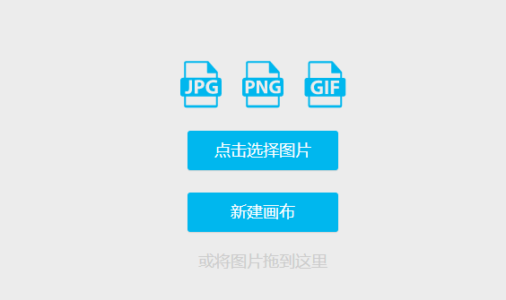 輕松操作在線修改圖片尺寸-在線調整圖片尺寸大小 輕松操作在線修改圖片尺寸-在線調整圖片尺寸大小