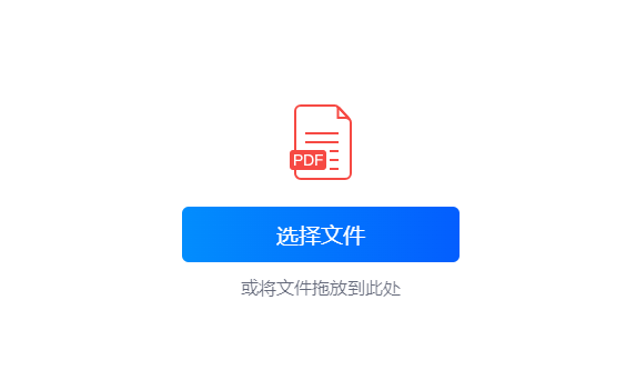 輕松編輯PDF文檔-直接編輯pdf文件內(nèi)容