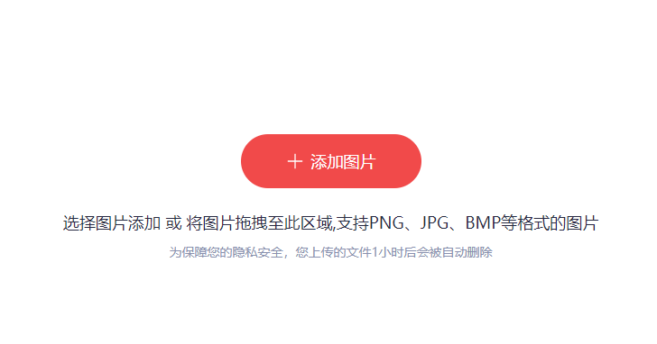一鍵實現照片變漫畫效果-照片一鍵生成漫畫在線