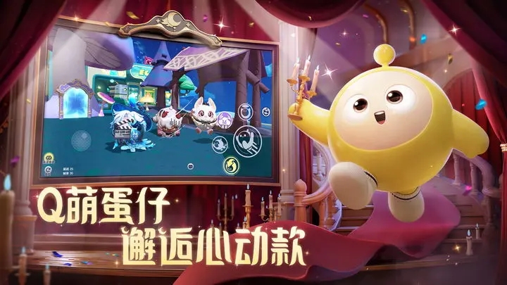 蛋仔派對禮包碼10000蛋幣-蛋仔派對禮包碼10000蛋幣永久有效