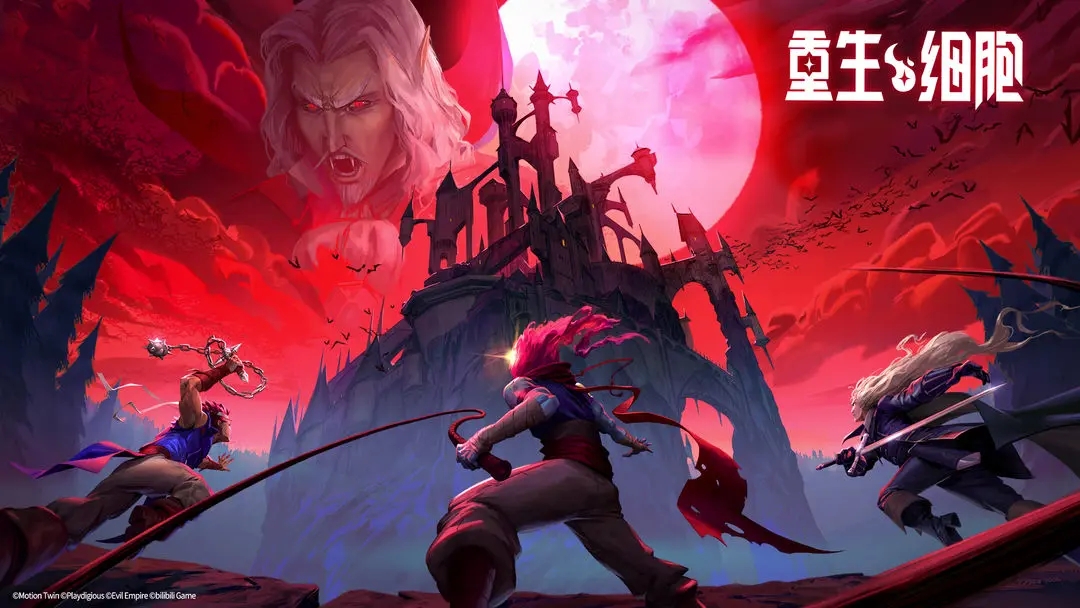 重生細(xì)胞怎么換皮膚手游