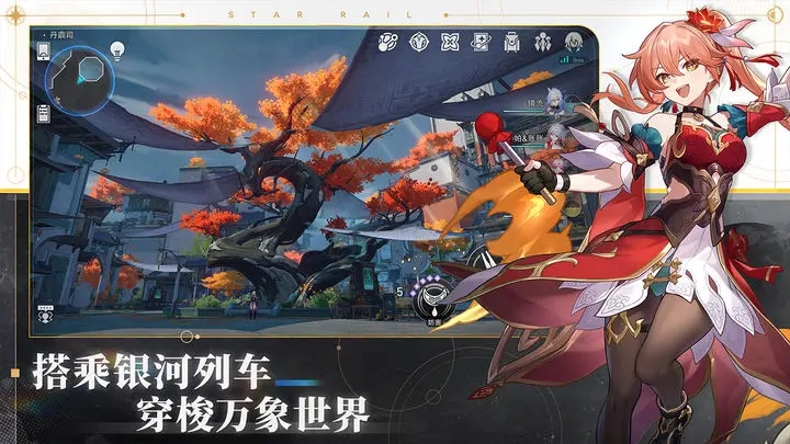 崩壞星穹鐵道禮包兌換碼2023-崩壞星穹鐵道禮包兌換碼分享一覽