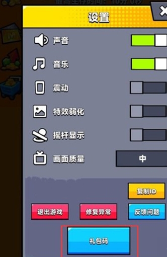 彈殼特攻隊禮包兌換碼2023-彈殼特攻隊禮包兌換碼分享一覽