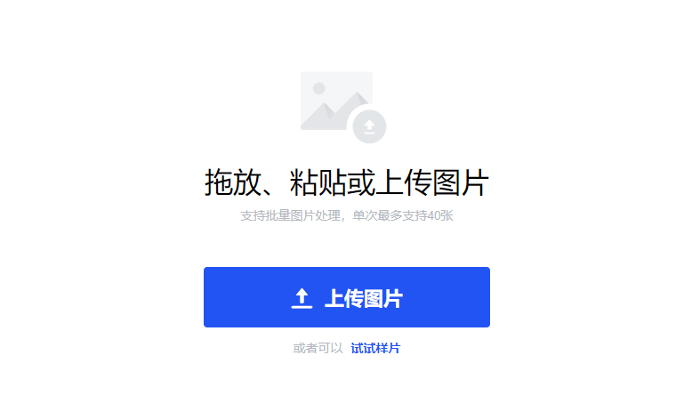 https://www.uupoop.com/#/editor/